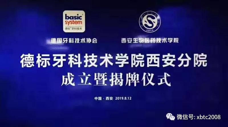 “德标”的内涵:同一标准，同样出色