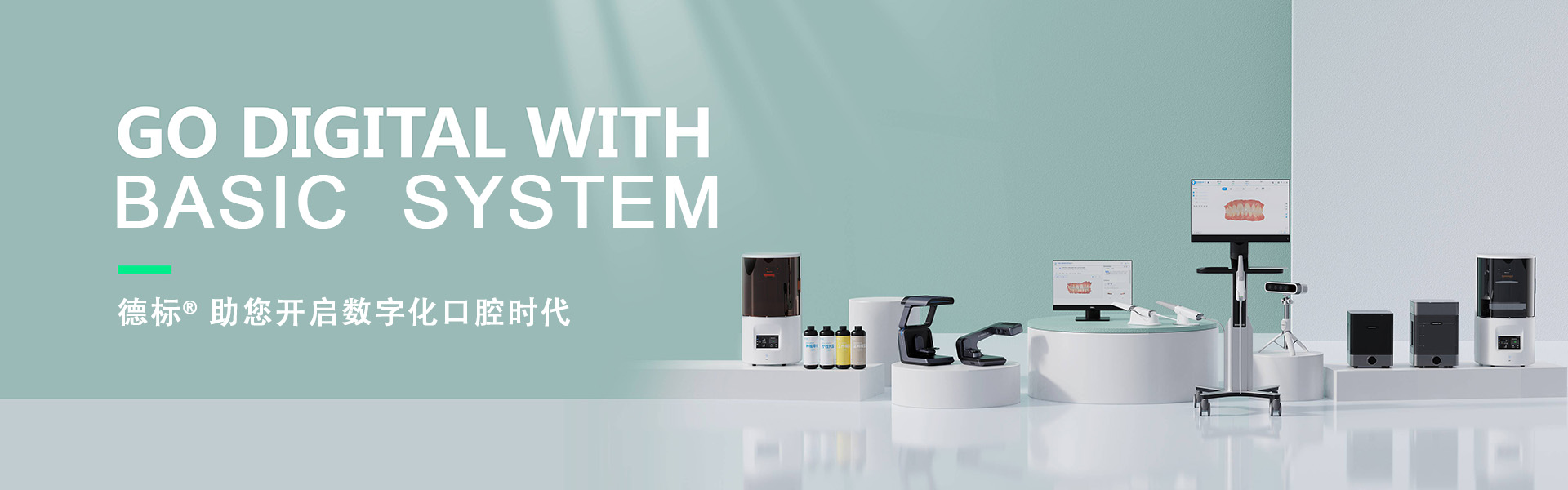 通栏图片
